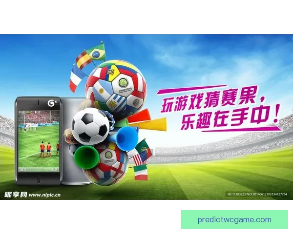 最新世界杯竞猜平台官方下载入口推荐安全可靠全指南